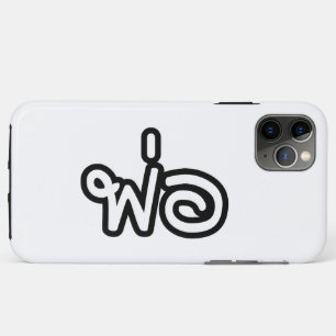 Thai Father - พ่อ / Phaw - Thai Language Script iPhone 11 Pro Max Case
