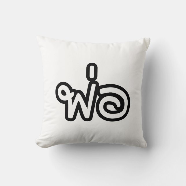 Thai Father - พ่อ / Phaw - Thai Language Script Cushion (Front)