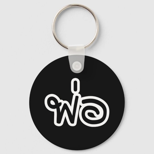 Thai Father - พ่อ / Phaw - Thai Language Script Key Ring (Front)