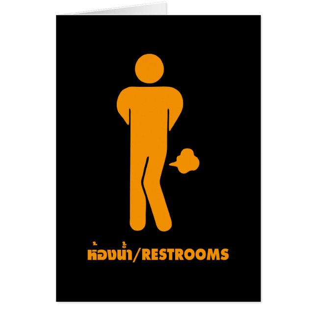 THAI FOOD CAN BE SPICY ⚠ Funny Sign : Restrooms ⚠ (Front)