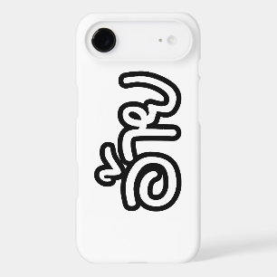 Thai Isaan Brother - อ้าย / Ai - Thai Isan Script