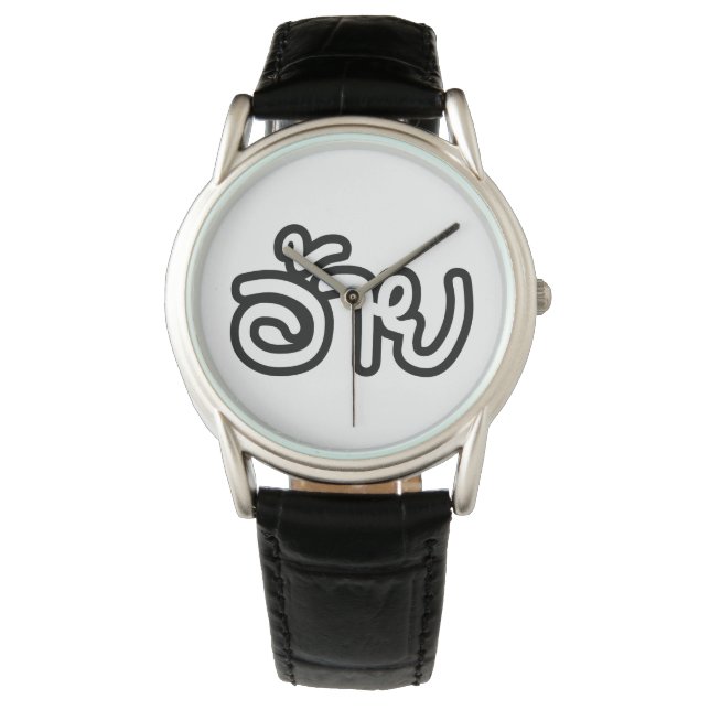 Thai Isaan Brother - อ้าย / Ai - Thai Isan Script Watch (Front)