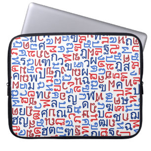 Thai Laptop Sleeve