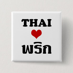 THAI LOVE PHRIK (CHILI) ❤ Thai Food 15 Cm Square Badge