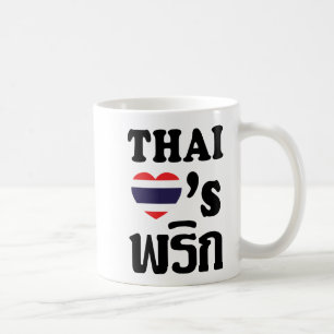 THAI LOVE PHRIK (CHILI) ❤ Thai Food Coffee Mug