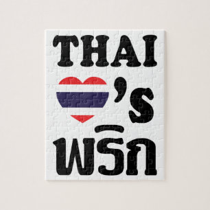 THAI LOVE PHRIK (CHILI) ❤ Thai Food Jigsaw Puzzle