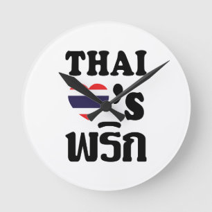 THAI LOVE PHRIK (CHILI) ❤ Thai Food Round Clock