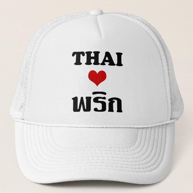 THAI LOVE PHRIK (CHILI) ❤ Thai Food Trucker Hat (Front)