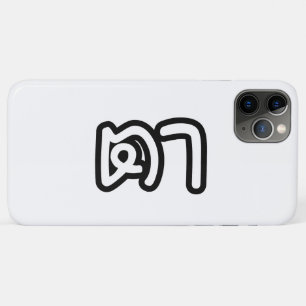 Thai (Maternal) Grandfather - ตา / Ta iPhone 11 Pro Max Case