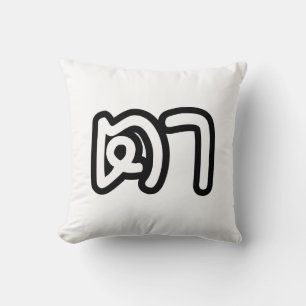 Thai (Maternal) Grandfather - ตา / Ta Cushion