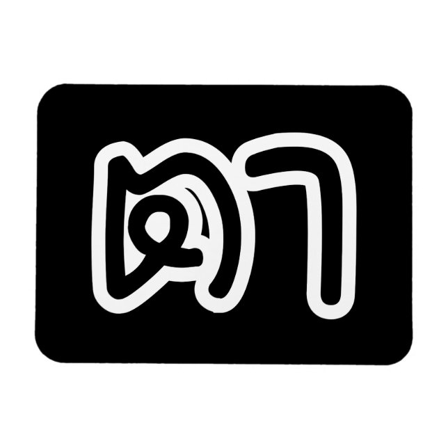 Thai (Maternal) Grandfather - ตา / Ta Magnet (Horizontal)