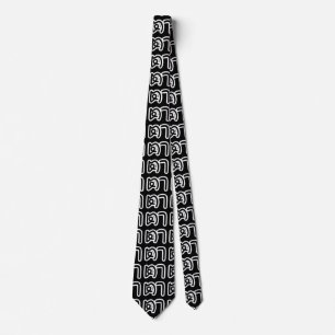 Thai (Maternal) Grandfather - ตา / Ta Tie