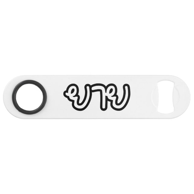 Thai (Maternal) Grandmother - ยาย / Yai (Front (Horizontal))