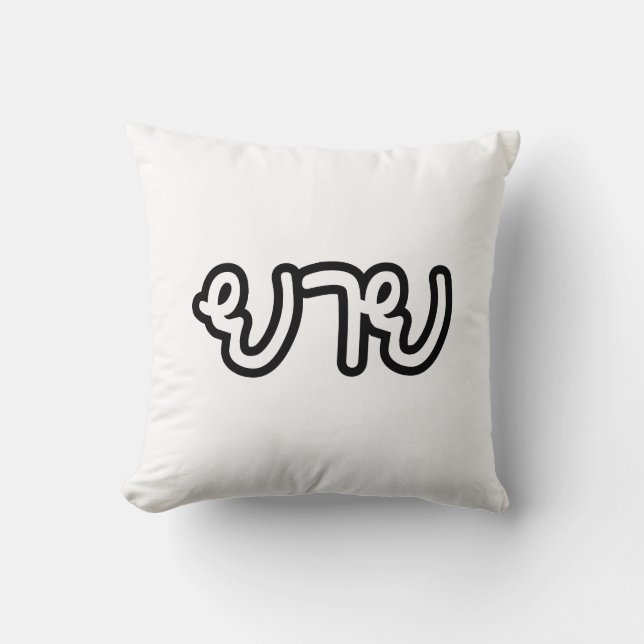 Thai (Maternal) Grandmother - ยาย / Yai Cushion (Front)