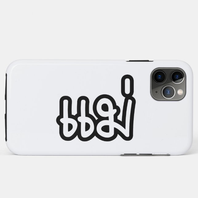 Thai Mother - แม่  / Mae - Thai Language Script Case-Mate iPhone Case (Back (Horizontal))