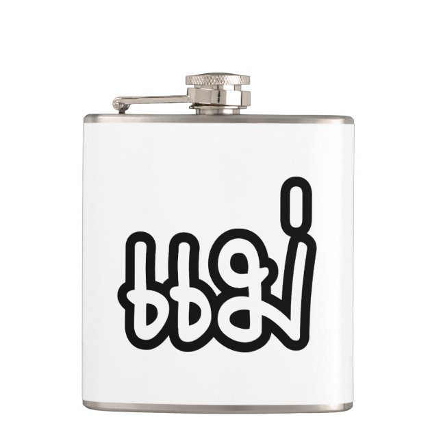 Thai Mother - แม่  / Mae - Thai Language Script Hip Flask (Front)