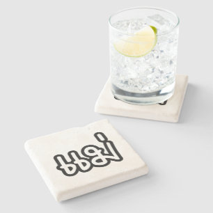 Thai Mother - แม่ / Mae - Thai Language Script Stone Coaster