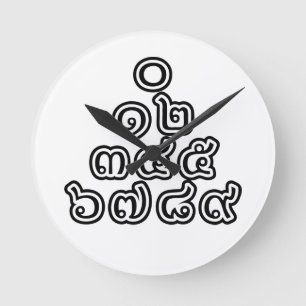 Thai Numbers Pyramid ♦ Thai Language Round Clock