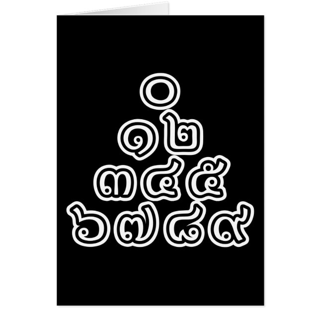 Thai Numbers Pyramid ♦ Thai Language Script ♦ (Front)