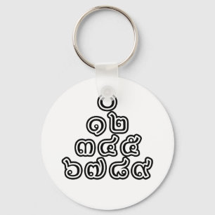 Thai Numbers Pyramid ♦ Thai Language Script ♦ Key Ring