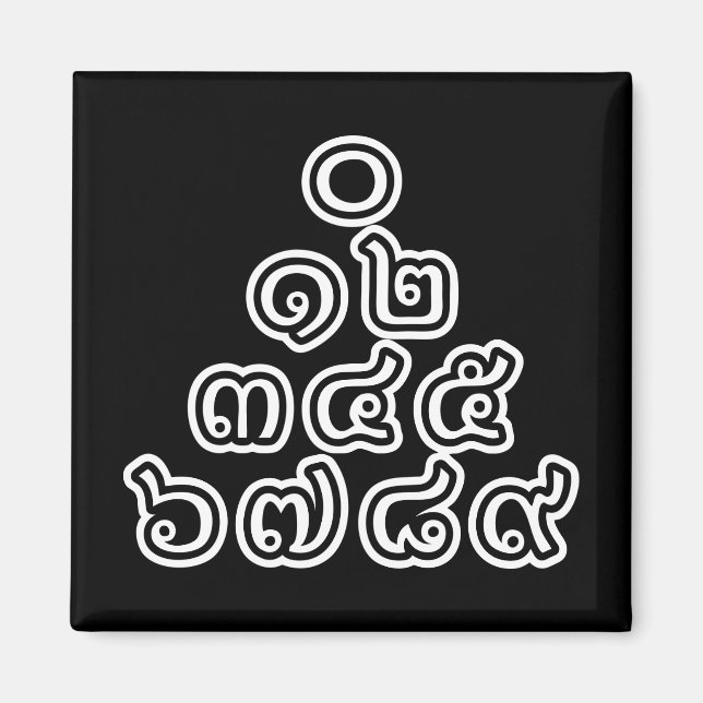 Thai Numbers Pyramid ♦ Thai Language Script ♦ Magnet (Front)