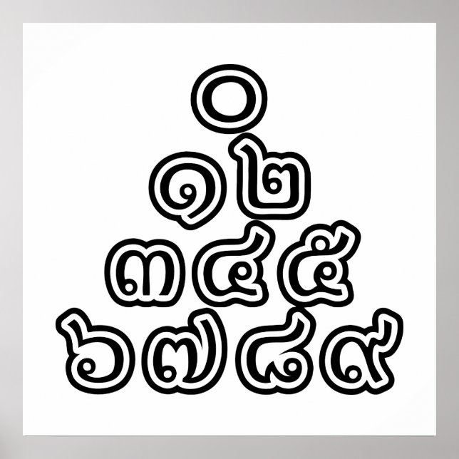 Thai Numbers Pyramid ♦ Thai Language Script ♦ Poster (Front)