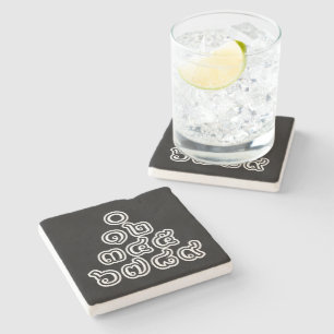 Thai Numbers Pyramid ♦ Thai Language Script ♦ Stone Coaster