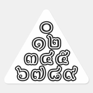 Thai Numbers Pyramid ♦ Thai Language Script ♦ Triangle Sticker