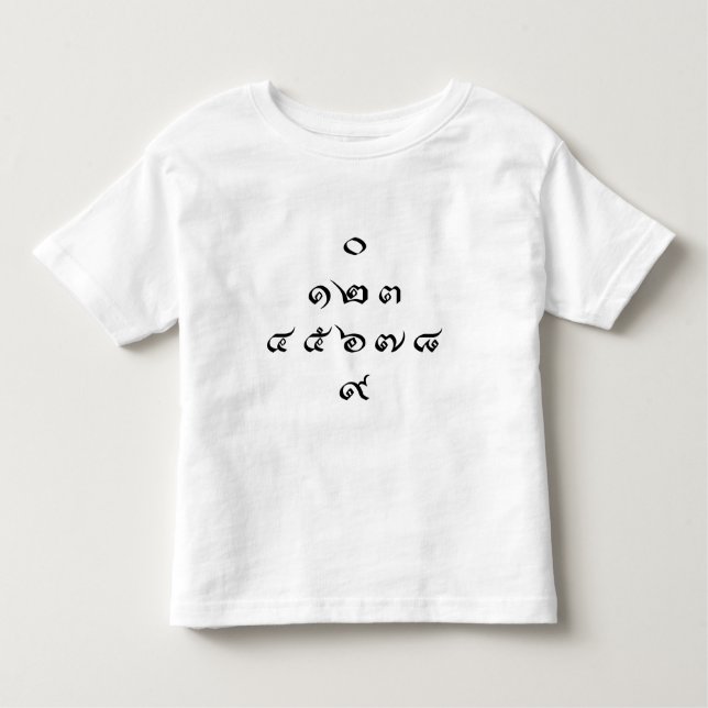 Thai Numbers ♦ Thai Language Script ♦ Toddler T-Shirt (Front)