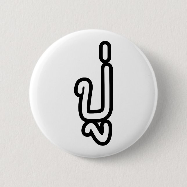 Thai (Paternal) Grandfather - ปู่ / Pu 6 Cm Round Badge (Front)