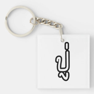 Thai (Paternal) Grandfather - ปู่ / Pu Key Ring