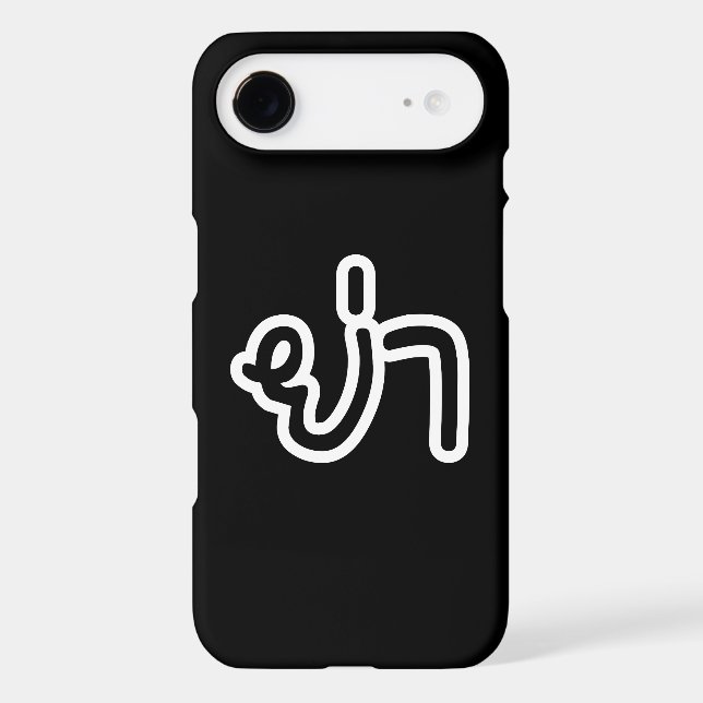 Thai (Paternal) Grandmother - ย่า / Ya (Back)