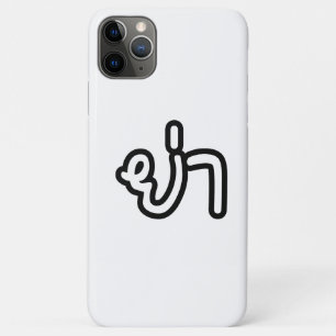 Thai (Paternal) Grandmother - ย่า / Ya iPhone 11 Pro Max Case