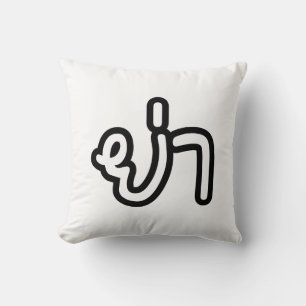 Thai (Paternal) Grandmother - ย่า / Ya Cushion