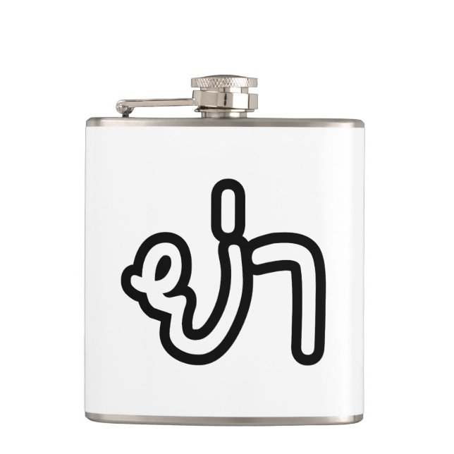 Thai (Paternal) Grandmother - ย่า / Ya Hip Flask (Front)