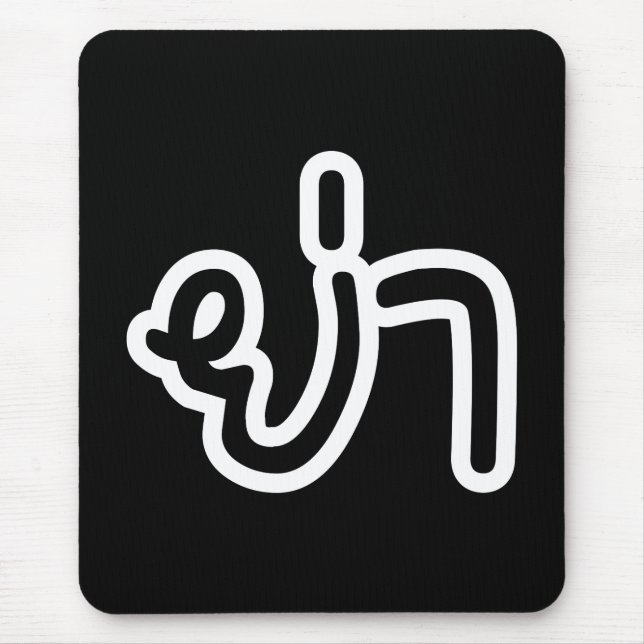 Thai (Paternal) Grandmother - ย่า / Ya Mouse Pad (Front)