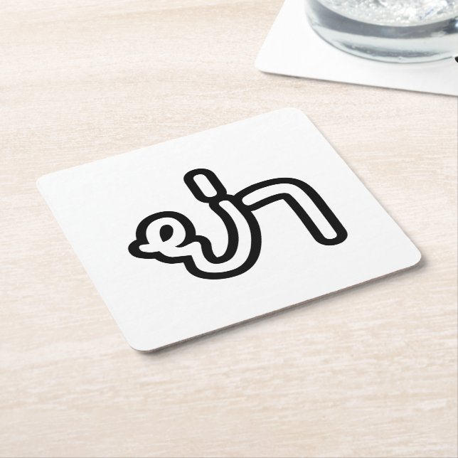 Thai (Paternal) Grandmother - ย่า / Ya Square Paper Coaster (Angled)