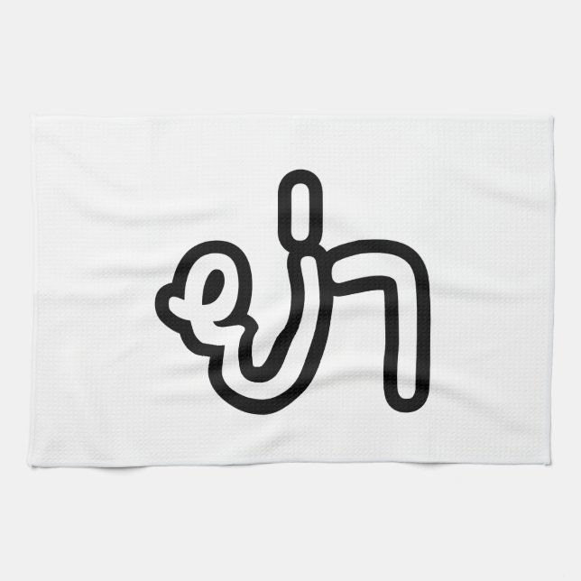 Thai (Paternal) Grandmother - ย่า / Ya Tea Towel (Horizontal)