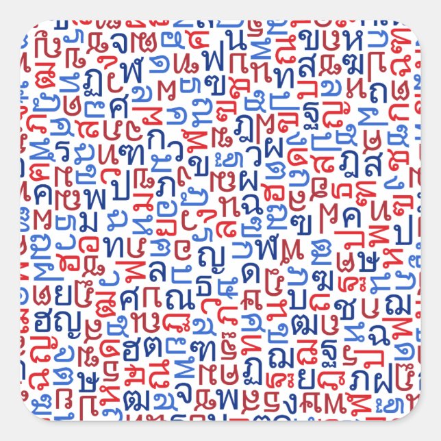 Thai Square Sticker (Front)