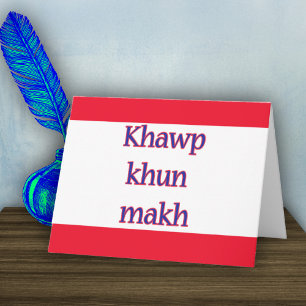 Thai Thank You Note Card