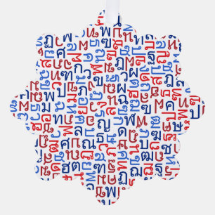 Thai Tree Decoration Card