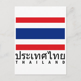 Thailand Flag Postcard