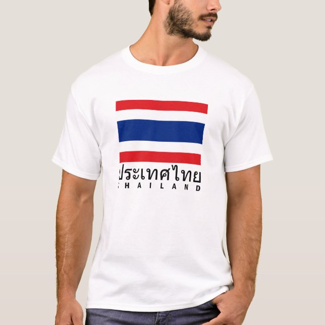 Thailand Flag T-Shirt (Front)