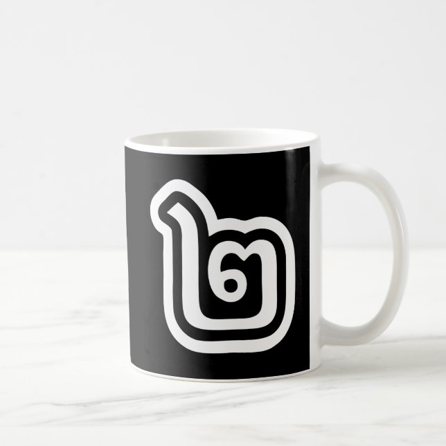 Thailand Number 2 / Two / ๒ (Song) Thai Script Coffee Mug (Right)