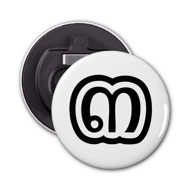 Thailand Number 3 / Three / ๓ (Sam) Thai Script Bottle Opener (Front)