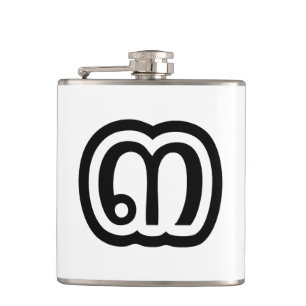 Thailand Number 3 / Three / ๓ (Sam) Thai Script Hip Flask