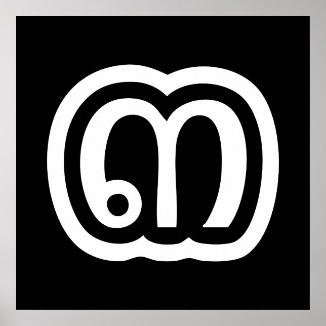 Thailand Number 3 / Three / ๓ (Sam) Thai Script Poster (Front)