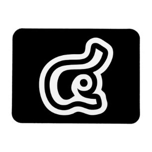 Thailand Number 4 / Four / ๔ (See/Si) Thai Script Magnet