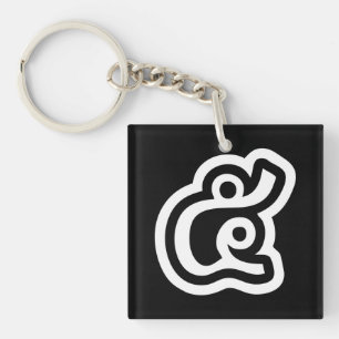 Thailand Number 5 / Five / ๕ (Haa/Ha) Thai Script Key Ring