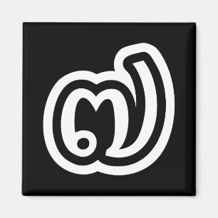 Thailand Number 7 / Seven / ๗ (Jed/Chet) Thai Magnet